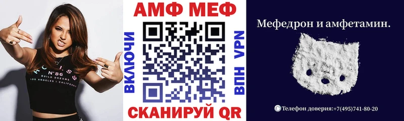 АМФЕТАМИН 97%  Красновишерск 