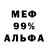 МДМА VHQ The Krush
