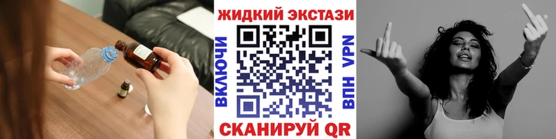 БУТИРАТ 1.4BDO  Красновишерск 