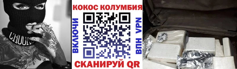 blacksprut зеркало  Красновишерск  КОКАИН VHQ 