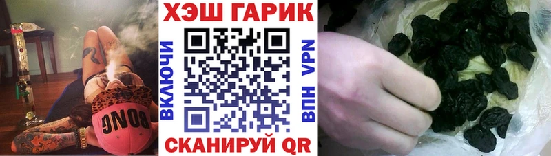 OMG как войти  Красновишерск  даркнет как зайти  наркота  Гашиш Cannabis 