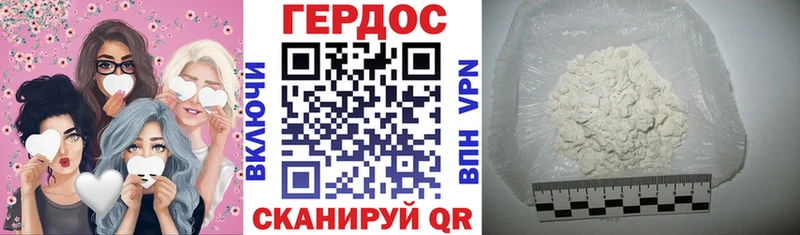 наркошоп  Красновишерск  ГЕРОИН VHQ 