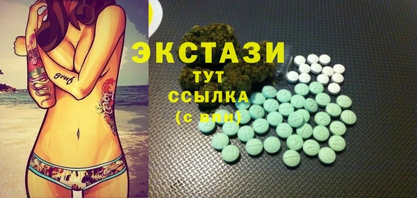 марки lsd Беломорск