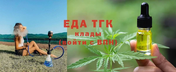spice Белокуриха