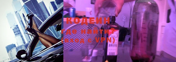 spice Белокуриха