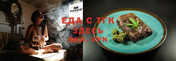 мескалин Балабаново