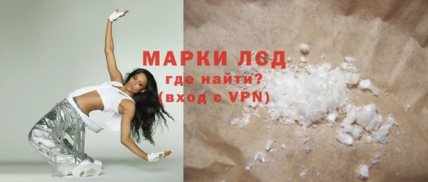 марки lsd Беломорск