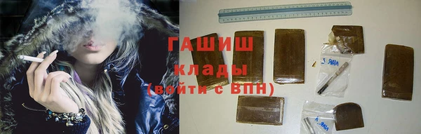 стафф Балахна