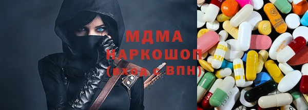 стафф Балахна