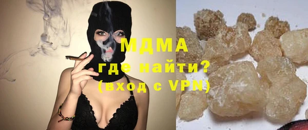бутик Баксан