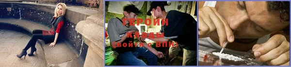 стафф Балахна