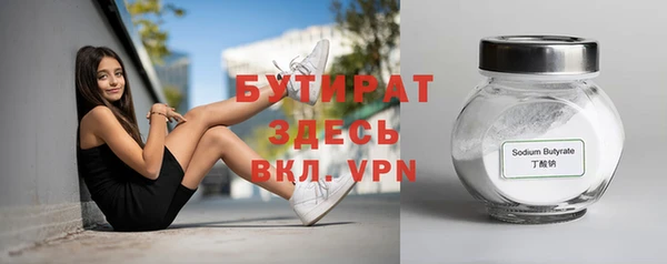 spice Белокуриха