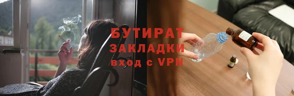 бутик Баксан