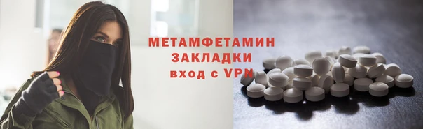 стафф Балахна