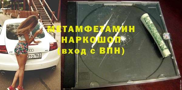 стафф Балахна