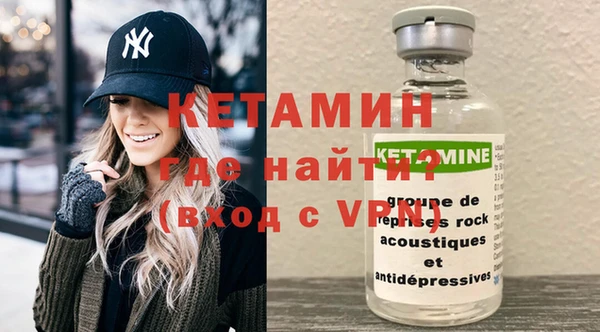 мескалин Балабаново