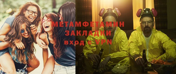 spice Белокуриха