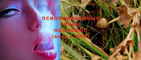 мескалин Балабаново