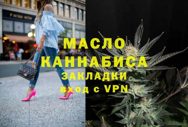 бутик Баксан