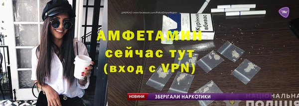 мескалин Балабаново