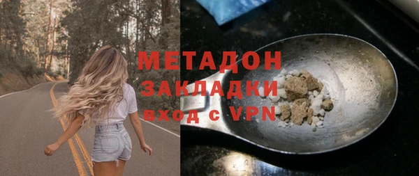 стафф Балахна