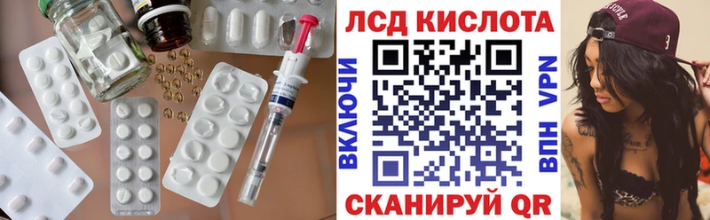ЛСД экстази кислота Красновишерск