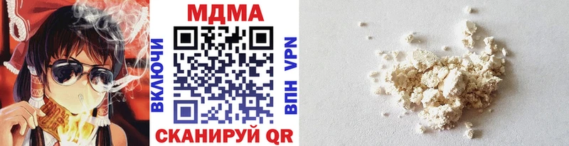 MDMA VHQ  KRAKEN онион  Красновишерск 