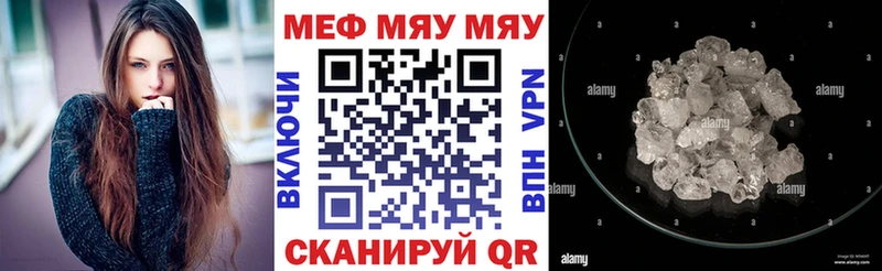 купить наркоту  Красновишерск  МЕФ 4 MMC 