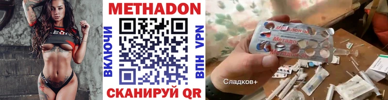 хочу   Красновишерск  МЕТАДОН кристалл 