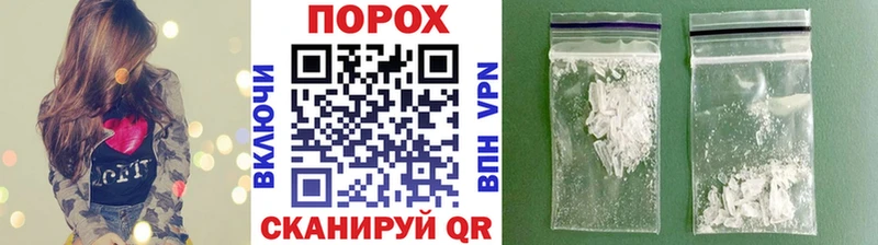 Первитин Декстрометамфетамин 99.9%  купить наркоту  Красновишерск 