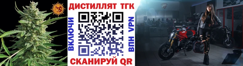 нарко площадка какой сайт  цена   Красновишерск  ТГК вейп 